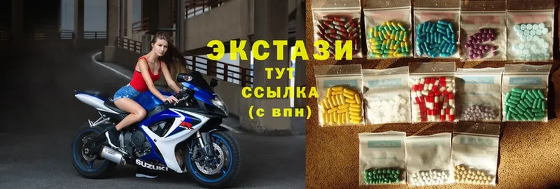 Экстази 99%  где продают   Знаменск 