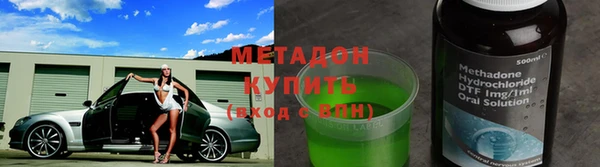 мефедрон мука Белоозёрский