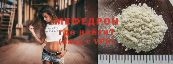 мефедрон мука Белоозёрский