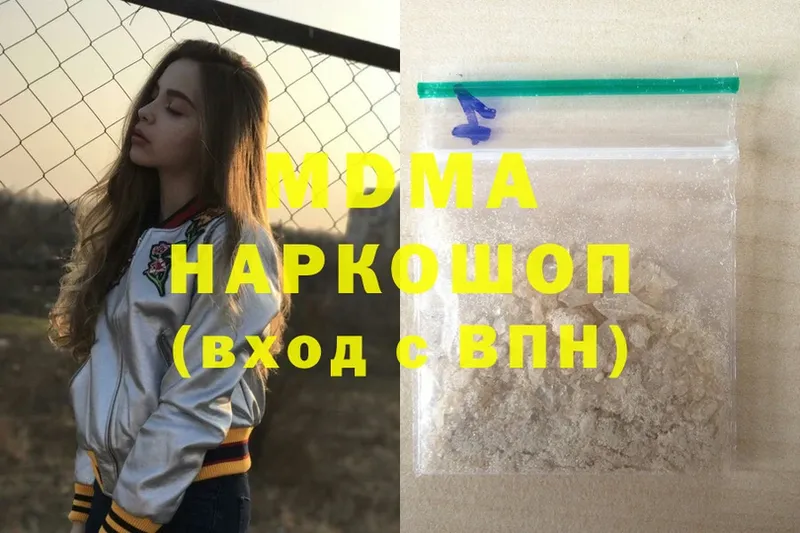 mega сайт  Знаменск  MDMA кристаллы 